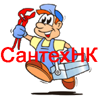 Установить сантехнику в Белгороде
